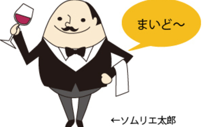 モトックスお悩み相談室