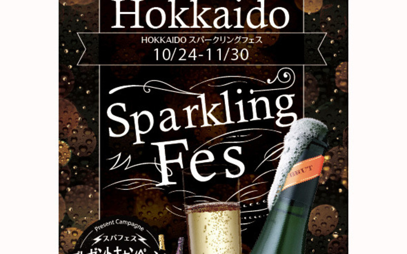 Hokkaido Sparkling Fes