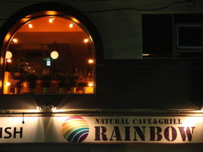 Rainbow Cafe Grill 高円寺南口 ワインリンク