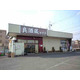 尾崎商店