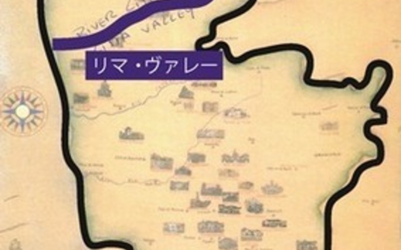 白ワインの銘醸地「ミーニョ・ヴァレー&リマ・ヴァレー」