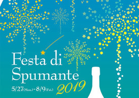 Festa di Spumante　2019　～福岡から広がるスパークリングワインの輪！～