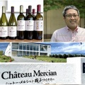 新椀子ワイナリー長 田村隆幸氏のおもてなし付き！新緑の除葉体験ツアー