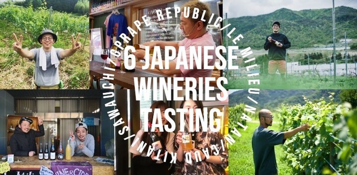6 JAPANESE WINERY SESSION!@KYOTO SUMI DOMAINE CHAUD/NATAN/GRAPE REPUBLIC/ SAWAUCHI/LE MILIEU/KITANI