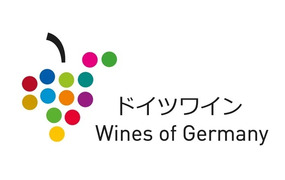 German Wine Academyアドバンスクラス（中級者向け）