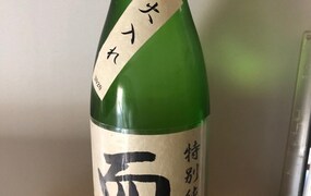 独身日本酒会（恵比寿）　ワイングラスでちょっといい日本酒を飲むイベント