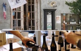 (業界関係者向け）南フランス & 長野ワイン試飲会