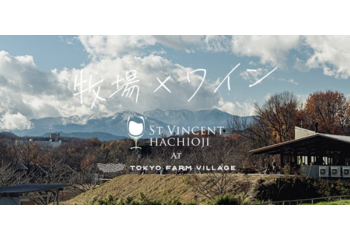 St.Vincent Hachioji Vol.11 @TOKYO FARM VILLAGE
