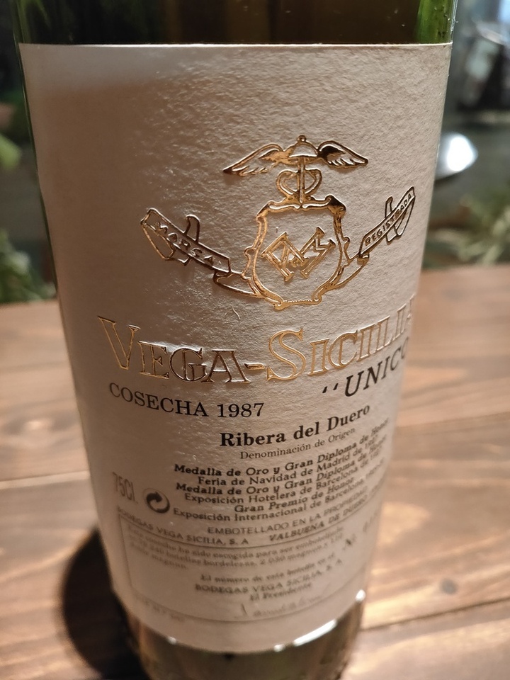 スペインの至宝Ribera del Dueroリベラ・デル・ドゥエロが生む
VEGA SICILIA UNICO
ヴェガ・シシリア ウニコ
2ヴィンテージ飲み比べ