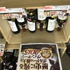 グレイトイヤー2015年金賞受賞・ボルド...
