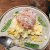 トウモロコシと生ハムのポテトサラダ