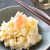 ガリのポテトサラダ