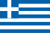 ギリシャ