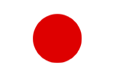 日本