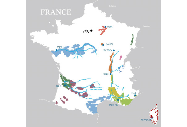 フランスの産地をめぐる 後編(ワインを楽しむ基礎知識) - ワイン