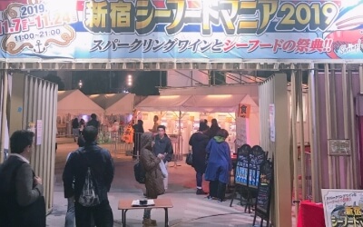 -全国各地のイベント情報-試飲会、ワイン会、ワインセミナーなど、ワインが楽しめる日本中のワインイベント情報