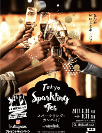 〜「ワインをもっと身近に」Wine-Link 10年の歩み〜