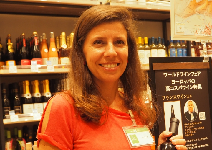 【ワインイベントレポート】ワールドワインフェア＠阪神梅田本店