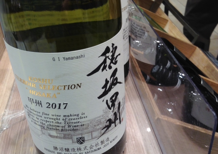 【ワインイベントレポート】ワールドワインフェア＠阪神梅田本店