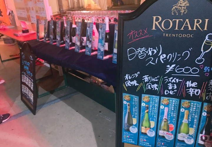 スパークリングワインとシーフードの祭典！！と題した「新宿シーフードマニア2019」に行ってきました。@新宿大久保公園