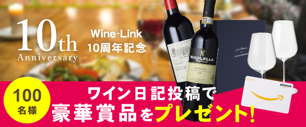 隅田川 スカイツリー 桜を眺めながら お花見ワイン会 In 月島 ワインリンク