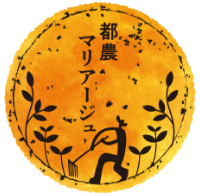 都農マリアージュ